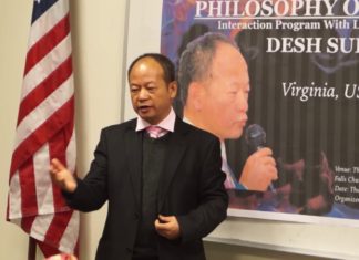 Fatoum Al-Jassem तिमीलाई श्रद्धाञ्जली