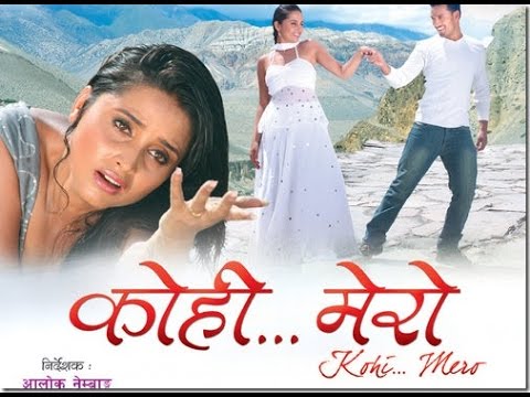 KOHI MERO | Aryan Sigdel | Jharana Bajracharya | Sanchita Luitel | Alok Nembang