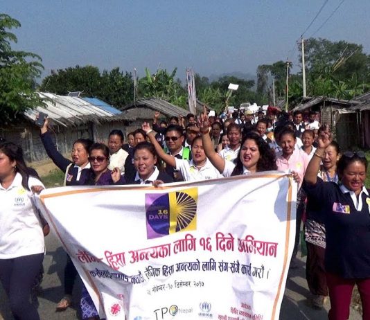 शरणार्थी शिविरमा महिला हिंसा अन्त्य दिवश आज देखि शुरु