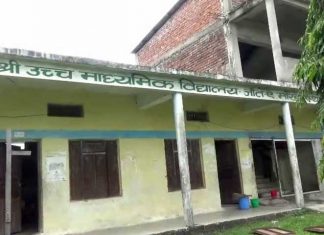 विधालयको पानी ट्याङ्कीमा बीष हाले पछि स्थानीय बासिन्दा त्रसिद