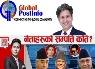 युट्युबमा सामग्री पोस्ट गरेबापत पत्रकार पाठकविरुद्ध पक्राउ पुर्जी