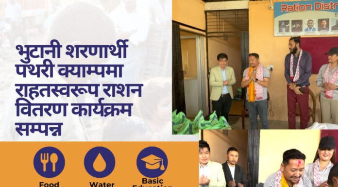 पथरी–शनिश्चरे शिविरमा राहत वितरण कार्यक्रम सम्पन्न