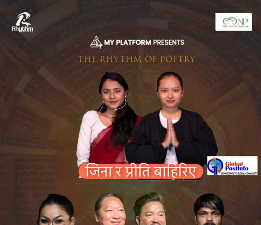 ‘मेरो कविता: द रिदम अफ पोएट्री’ को सातौं शृङ्खलाबाट जिना र प्रीति बाहिरिए