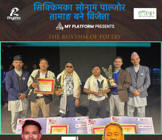 ‘मेरो कविता’ सिजन–१ भव्य रूपमा सम्पन्न, सिक्किमका सोनाम पाल्जोर तामाङ बने विजेता