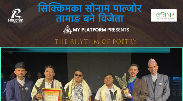 ‘मेरो कविता’ सिजन–१ भव्य रूपमा सम्पन्न, सिक्किमका सोनाम पाल्जोर तामाङ बने विजेता