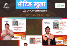 भोटिङ खुला: “मेरो कविता : द रिदम अफ पोएट्री” को १६औँ शृङ्खलामा पाँच कविको सशक्त प्रस्तुति