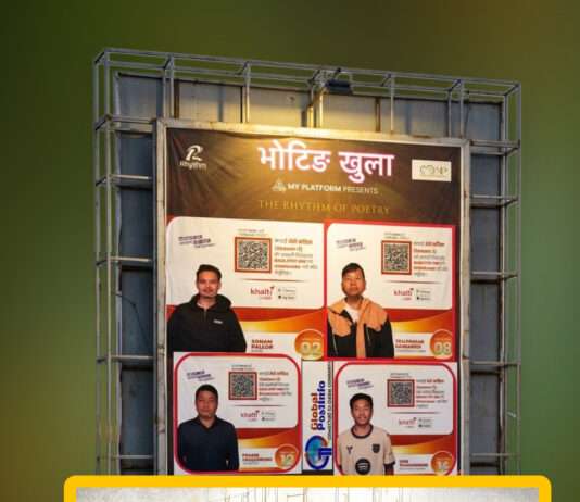 ‘मेरो कविता’ को उत्कृष्ट पाँचको प्रतिस्पर्धा: बिनेश राई बाहिरिए, चार जना फिनालेमा