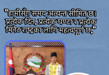 नयाँ सरकारको पर्खाइ नगरी काममा होमिए सुदन गुरुङ, मन्त्रालयहरूलाई ‘ट्रान्जिसन’का लागि तयार पार्ने घोषणा