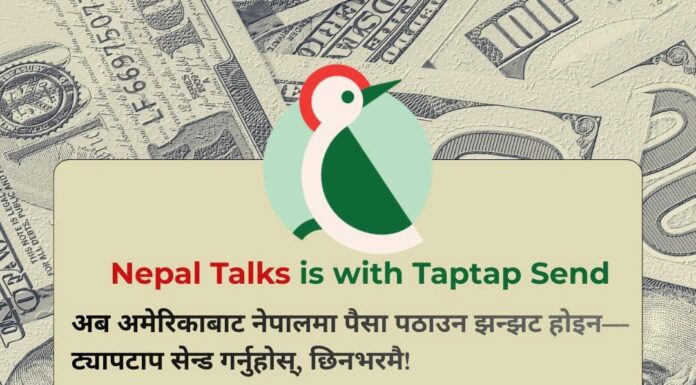 अमेरिकाबाट नेपाल पैसा पठाउन नयाँ विकल्प