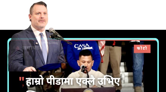 “हाम्रो पीडामा एक्लै उभिए जस्टिन डगलस” रबिन गुरुङ