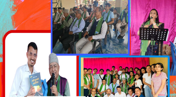 विश्व भूटानी साहित्यिक संगठन र सुरभि कला केन्द्रको समन्वयमा एक साहित्यिक तथा सांगीतिक कार्यक्रम सम्पन्न भएको छ।