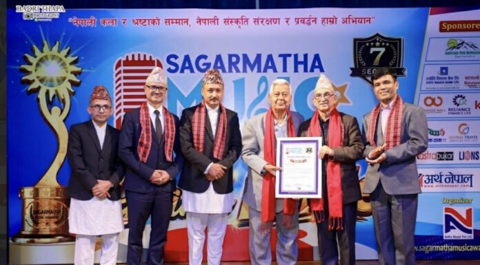 गीतकार खेमनाथ दाहाललाई सगरमाथा संगीत सम्मान