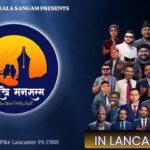 “पहिलो प्रेम” को अनुभूति बोकेर ‘मनदेखि मनसम्म’ को आठौं संस्करण हुँदै