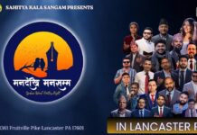 “पहिलो प्रेम” को अनुभूति बोकेर ‘मनदेखि मनसम्म’ को आठौं संस्करण हुँदै