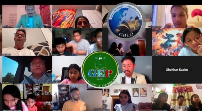GBLO द्वारा GEP अनलाइन नेपाली शिक्षा २०२५–२६ को नतिजा सार्वजनिक, २०२६–२७ का लागि भर्ना खुला