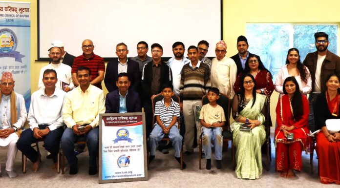 भाषा विरासत सभामा इतिहास र पहिचानको चर्चा, नियमित साहित्यिक गोष्ठीको घोषणा